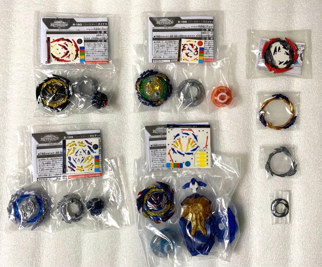 ベイブレードバースト ベリアル&ファブニル&ロンギヌス&ヴァルキリー