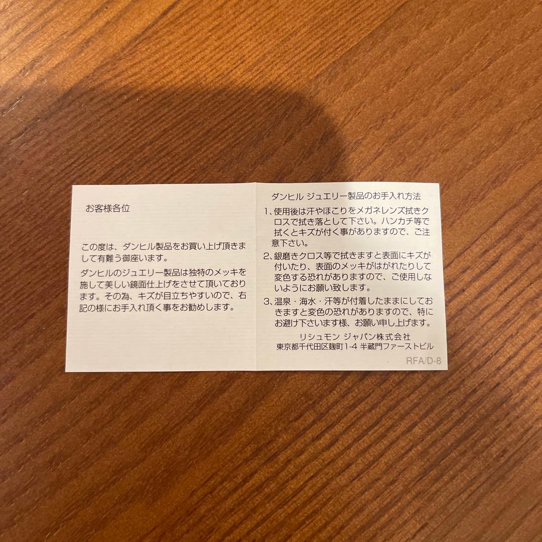 《お値下げ》【ダンヒル】ネクタイピン カフスボタンセット