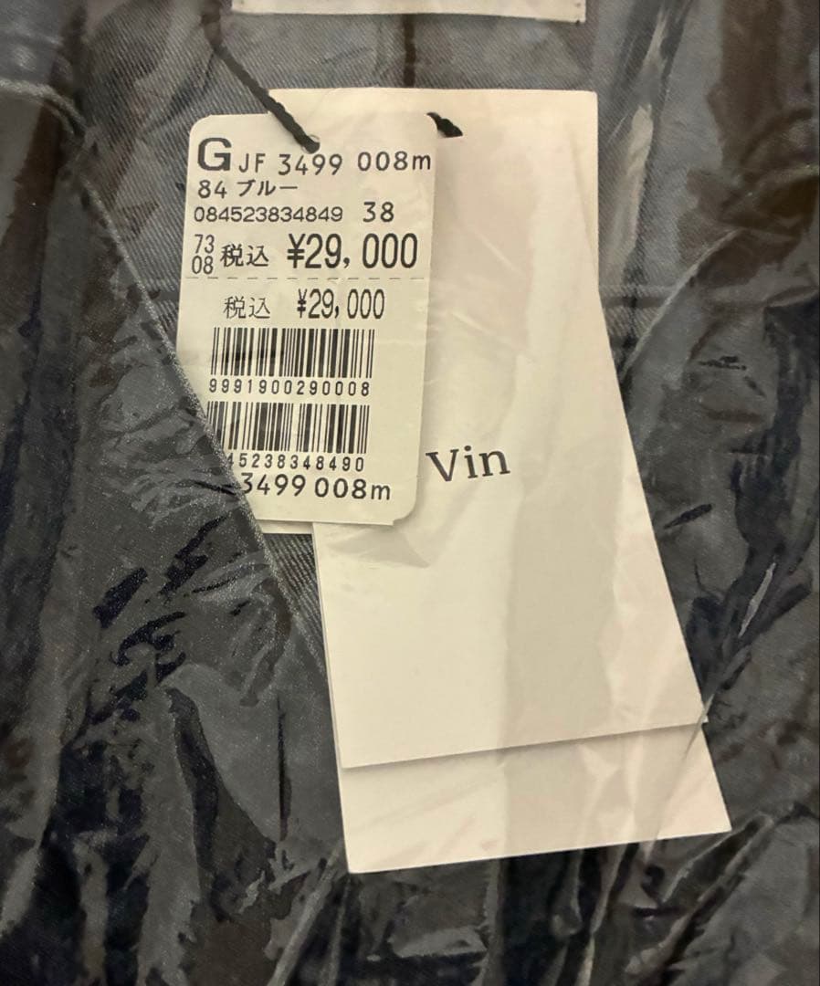 新品】ヤマダヤブランドミックス福袋 2026パターン② 抜き取りなし