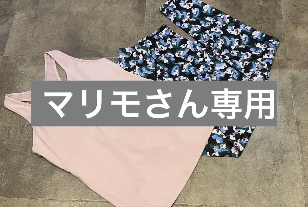 SUKALA3点セット　Lサイズのタンクトップとレギンスセット SUKALA】アメリカンスリーブタンク＆レギンスセットアップ: ヨガウェア