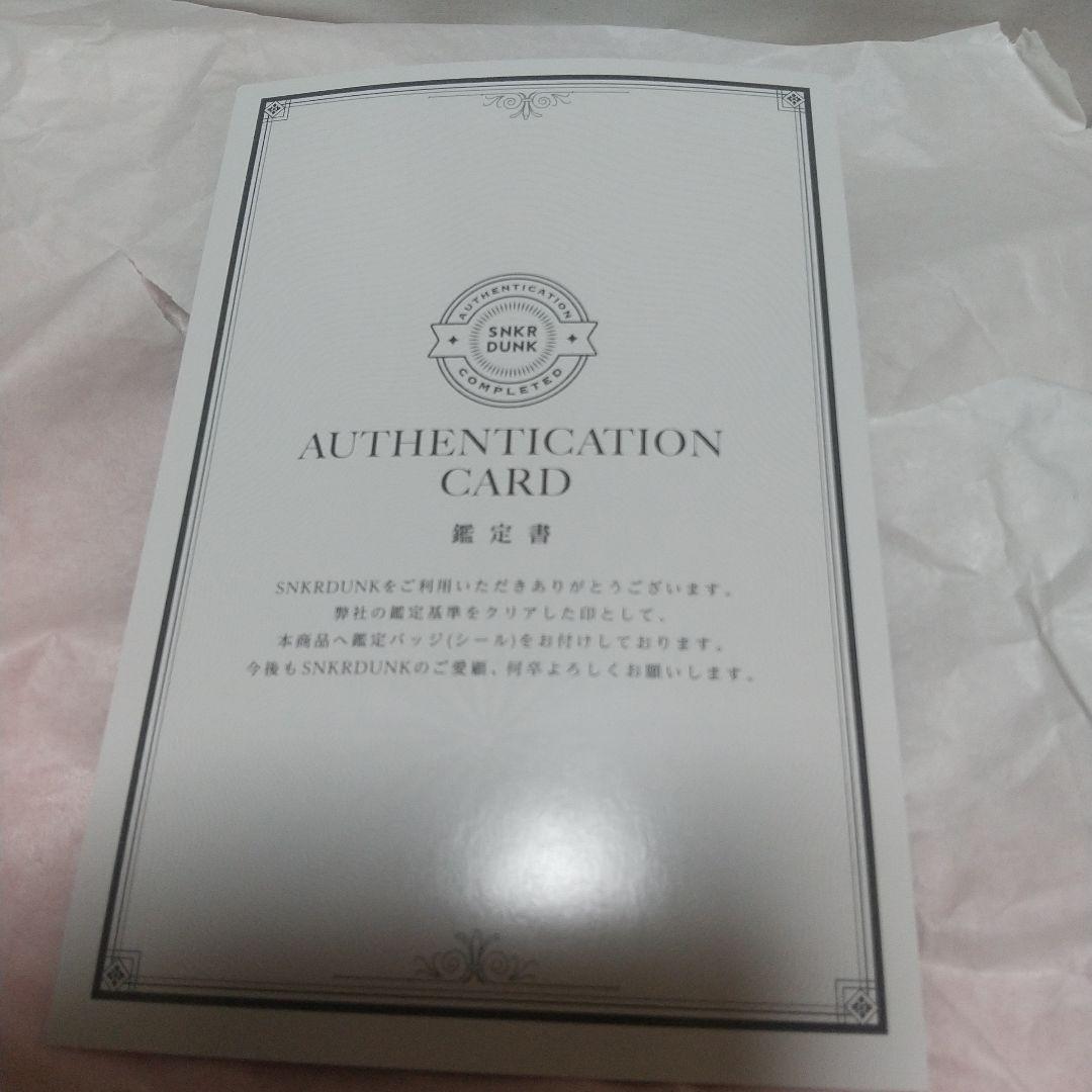 Book1 TEXT EP 26.5cm ブック1