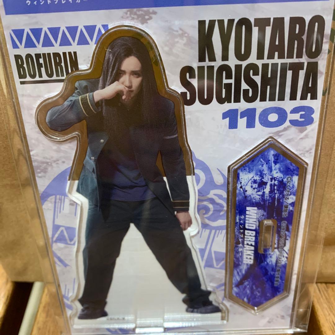 BE:FIRST JUNON 映画WINDBREAKER アクリルスタンド - メルカリ