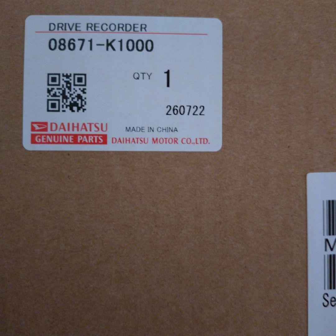 【takakona99ダイハツ純正ドライブレコーダー08671-K1000 ダイハツ純正ドライブレコーダー（08671-K1000）DRN-H70N - メルカリ