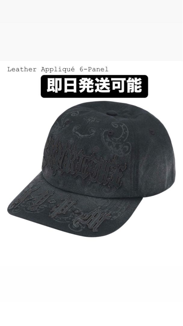 Supreme Leather Applique 6-Panel Black - ASCENTUMAERO.COM
