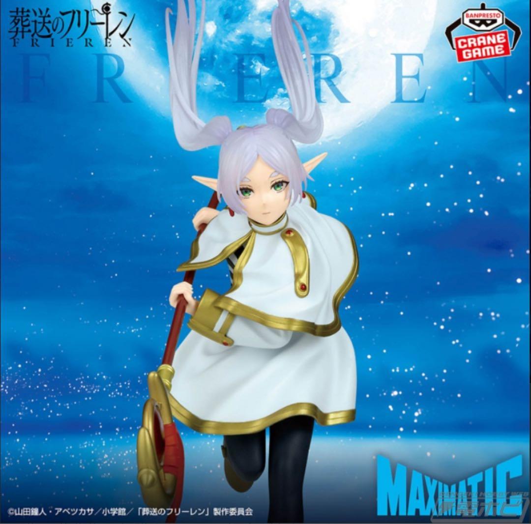 20点】プライズフィギュアセット - メルカリ