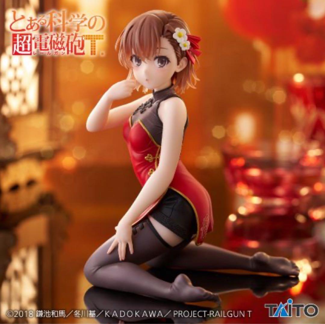 20点】プライズフィギュアセット - メルカリ