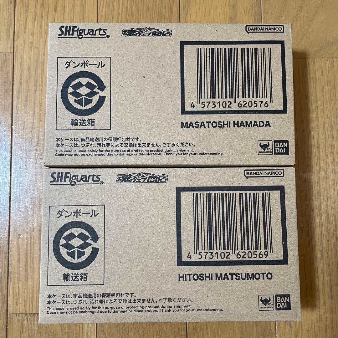 S.H.Figuarts ダウンタウン 未開封 浜田雅功 松本人志