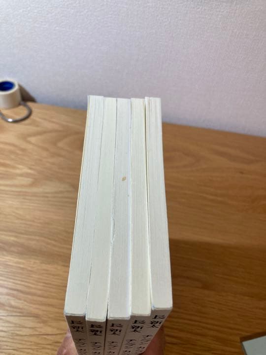 《お値下げ可》長新太　チンプンカンプントンチンカン　知る人ぞ知る迷本　5冊セット