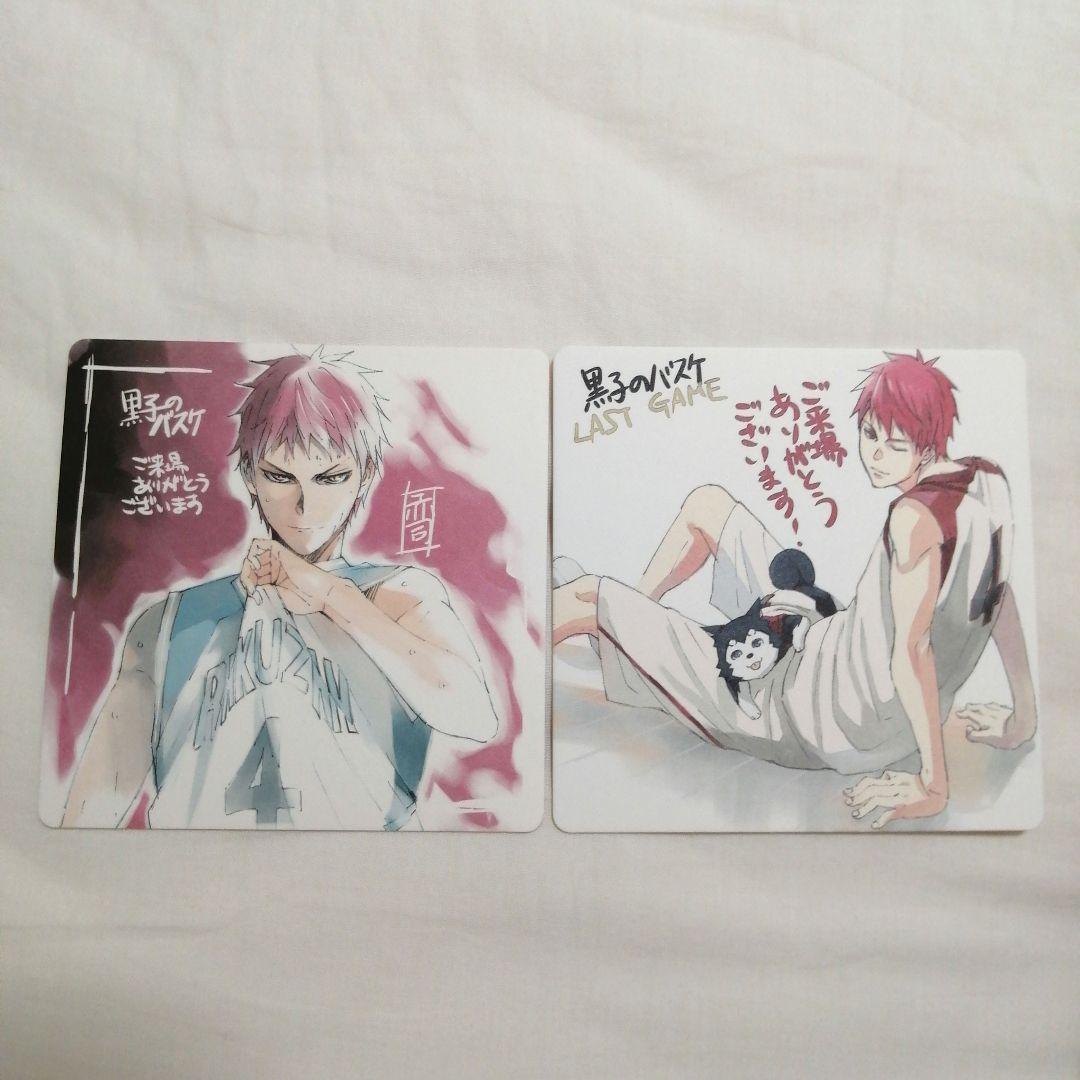 黒子のバスケ ラスゲ 赤司征十郎 コースター2枚セット - メルカリ