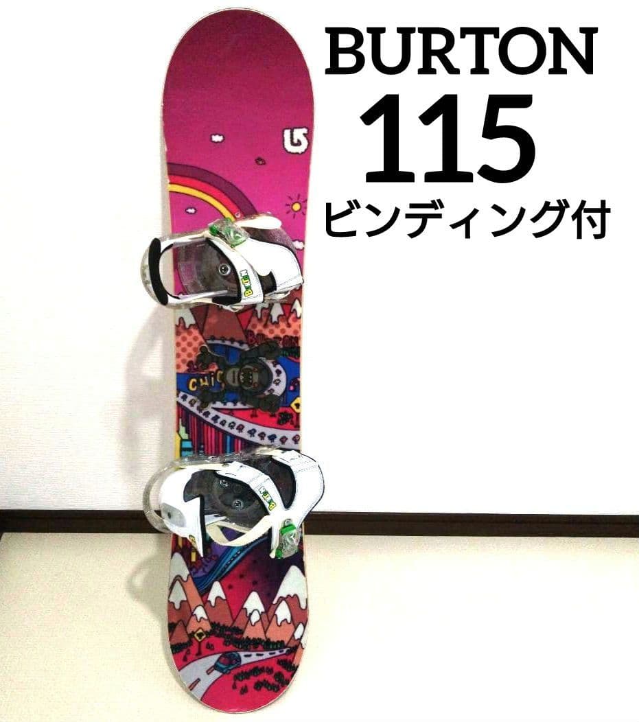 バートン スノーボード 115 ビンディング付 BURTON キッズ