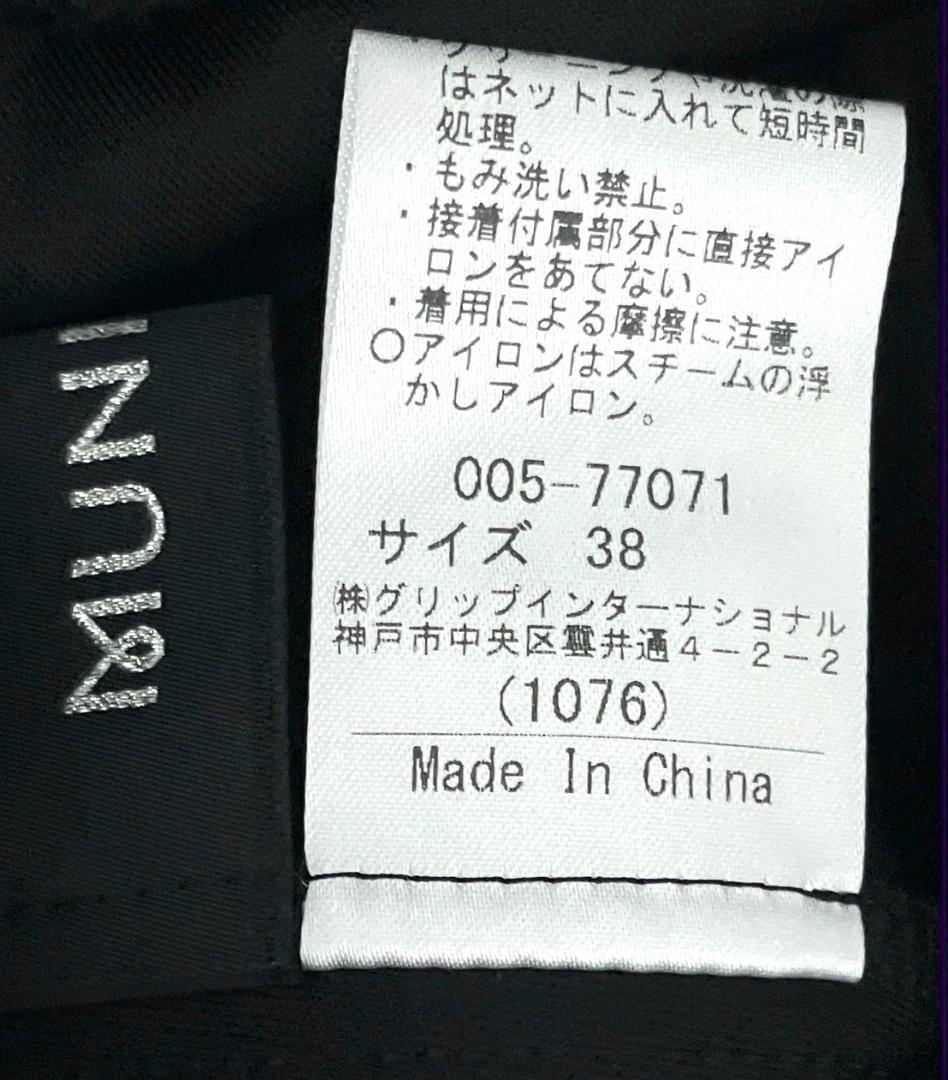 24時間以内/早い者勝ち】新品 ムニタルプ レディース スカート サイズ