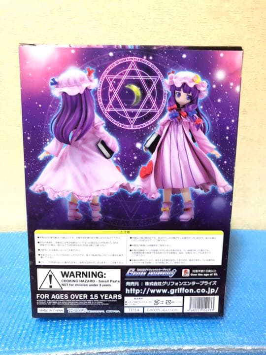 東方 パチュリー・ノーレッジ フィギュア - メルカリ