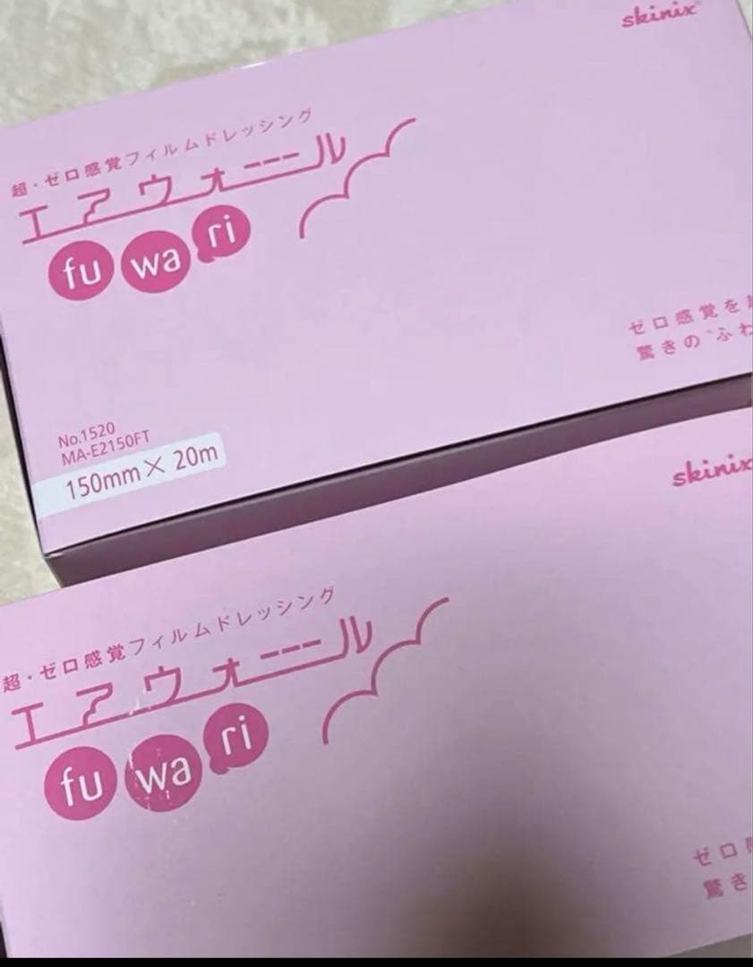 エアウォール～ふわり～ 2箱本日限定値下げ‼️ エアウォールふ・わ・り」に、家庭でも使いやすい小容量2mタイプが新