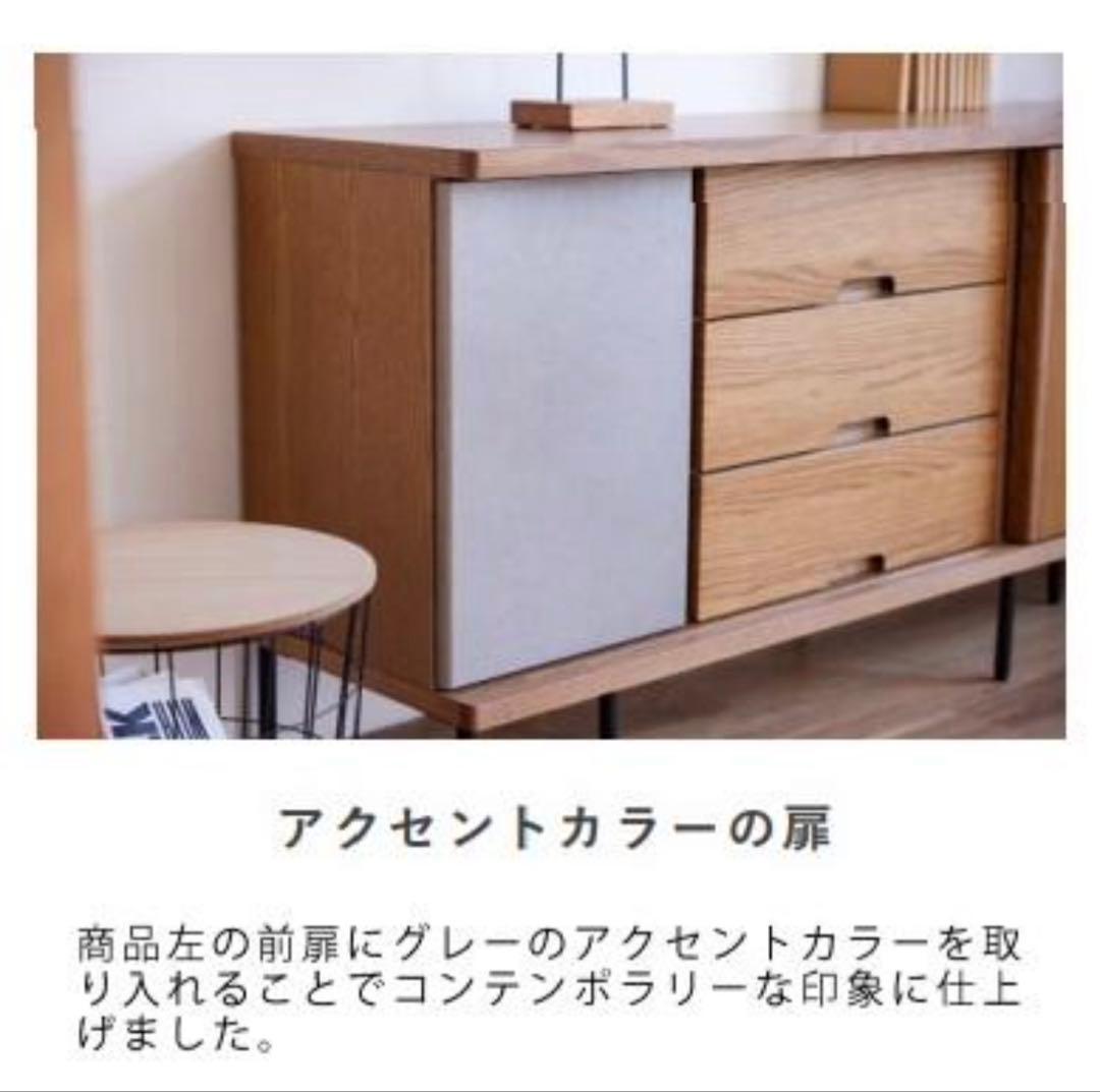 HIRO様専用】サイドボード MEUBLE 大川家具 W180cm×H70cm - メルカリ