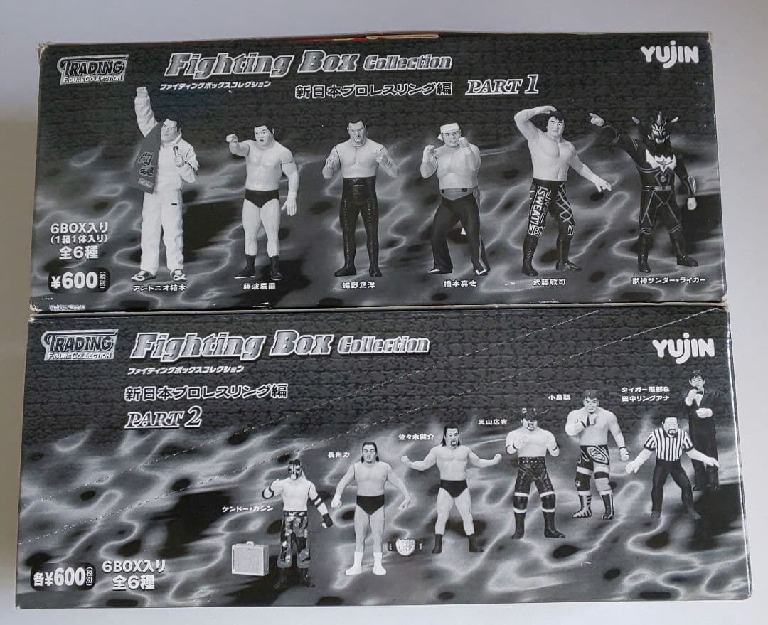 Yujin FBC『新日本プロレス編 PART 1&2コンプリート』