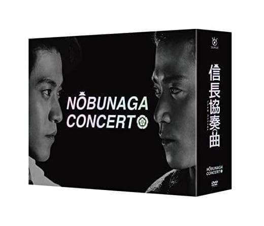 信長協奏曲 DVD-BOX 小栗旬 柴咲コウ 向井理 Amazon.co.jp: 信長協奏曲 DVD-BOX : 小栗旬, 柴咲コウ, 向井理