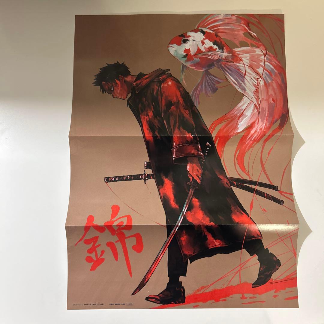 カグラバチ まとめ売り - メルカリ