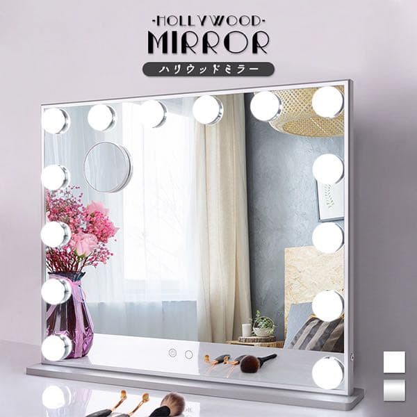 ハリウッドミラー 鏡 LEDライトミラー ハリウッドミラー 女優 鏡 卓上 卓上 女優ミラー 鏡 卓上 卓上ミラー 三面鏡 卓上鏡 拡大鏡 ハリウッド
