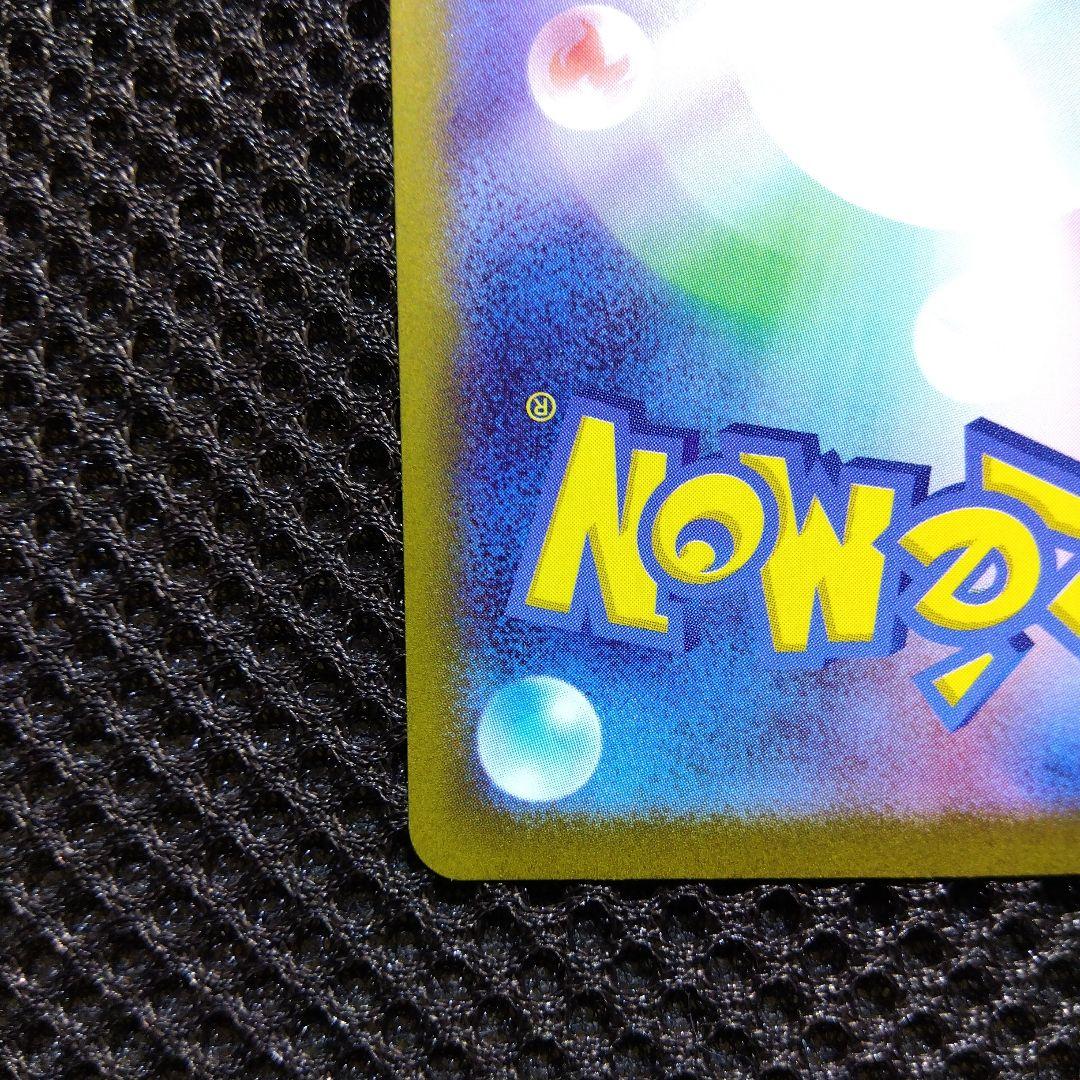 メイのはげまし M3 115/080 SAR