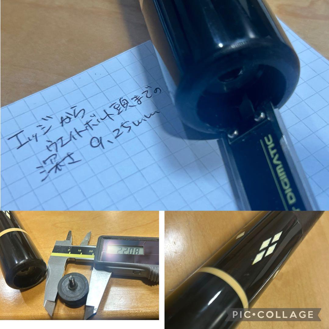 ADAM純正 カーボンエクステンション M 18.5cm ウエイト付