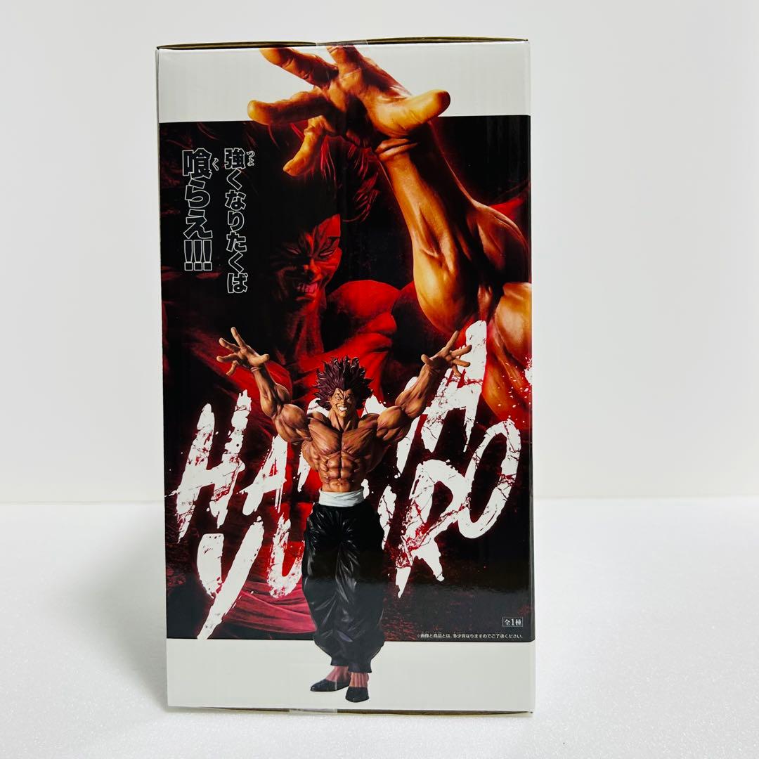 刃牙シリーズ Grandista 範馬勇次郎 フィギュア - メルカリ