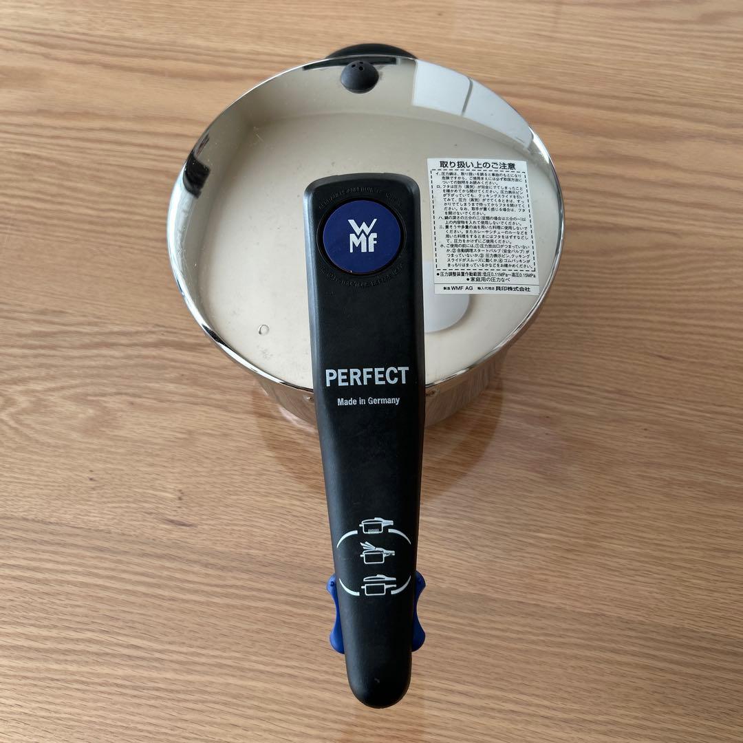 【WMF】圧力鍋 neo perfect 2.5L