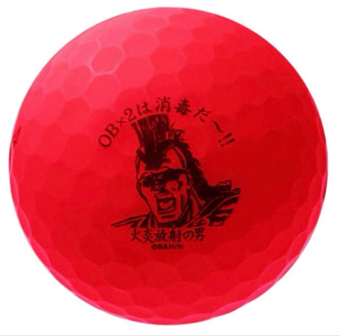 超レア 新品未使用 北斗の拳 ブリヂストンゴルフ TOUR B JGR コラボ