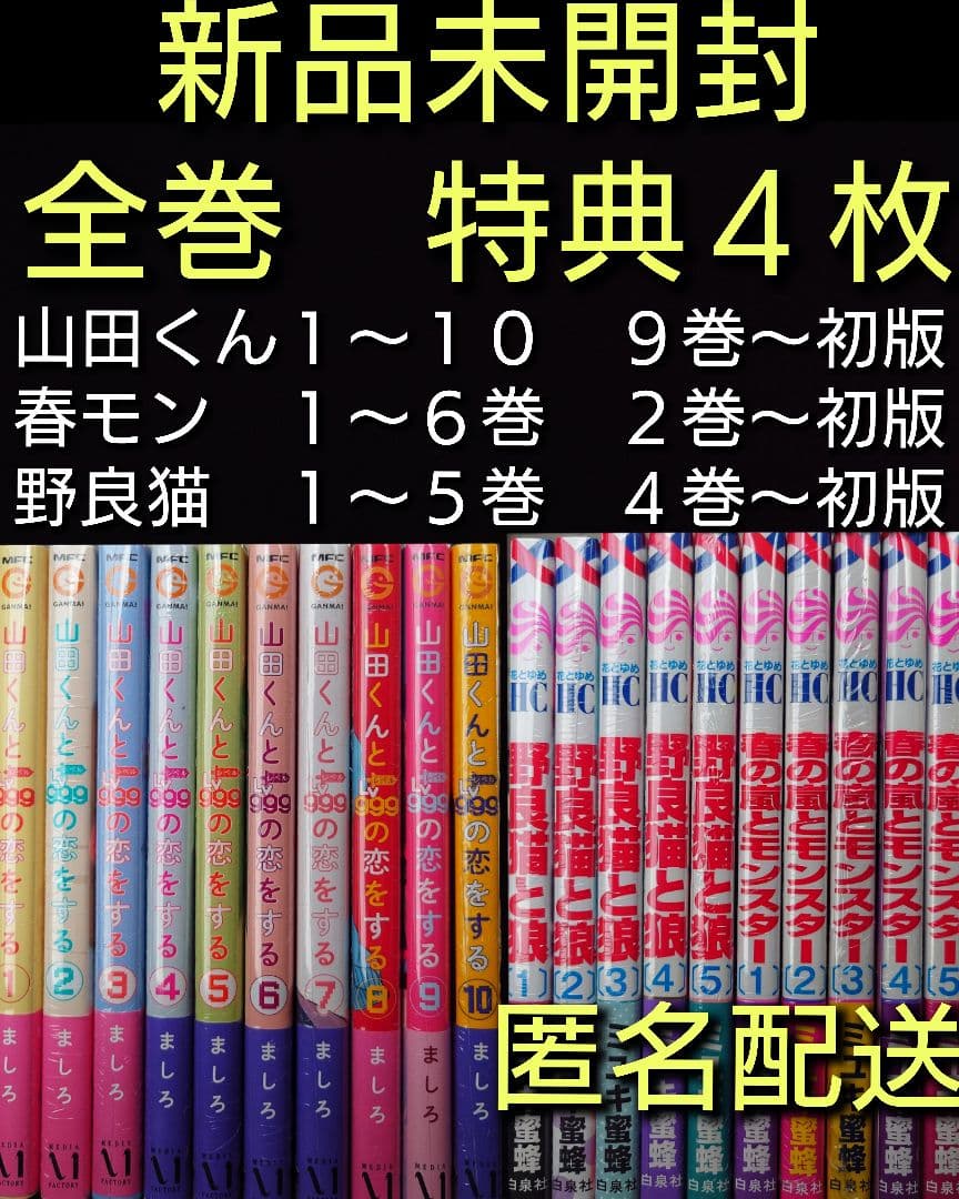 魂を刈る物語を、最初から】BLEACH 全74巻 完結セット｜久保帯人