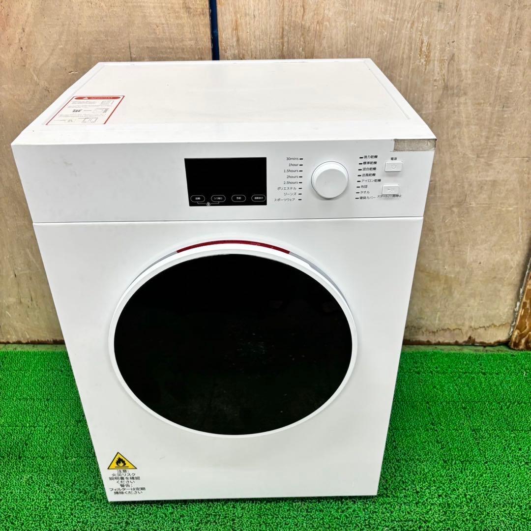 535 オススメ 2022年製 大容量 衣類乾燥機 8kg 業務用も可 半年