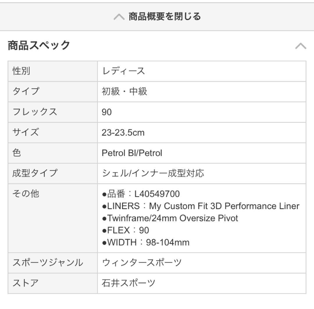 Salomon S/MAX 90 W スキーブーツ24.0cm 24.5cm