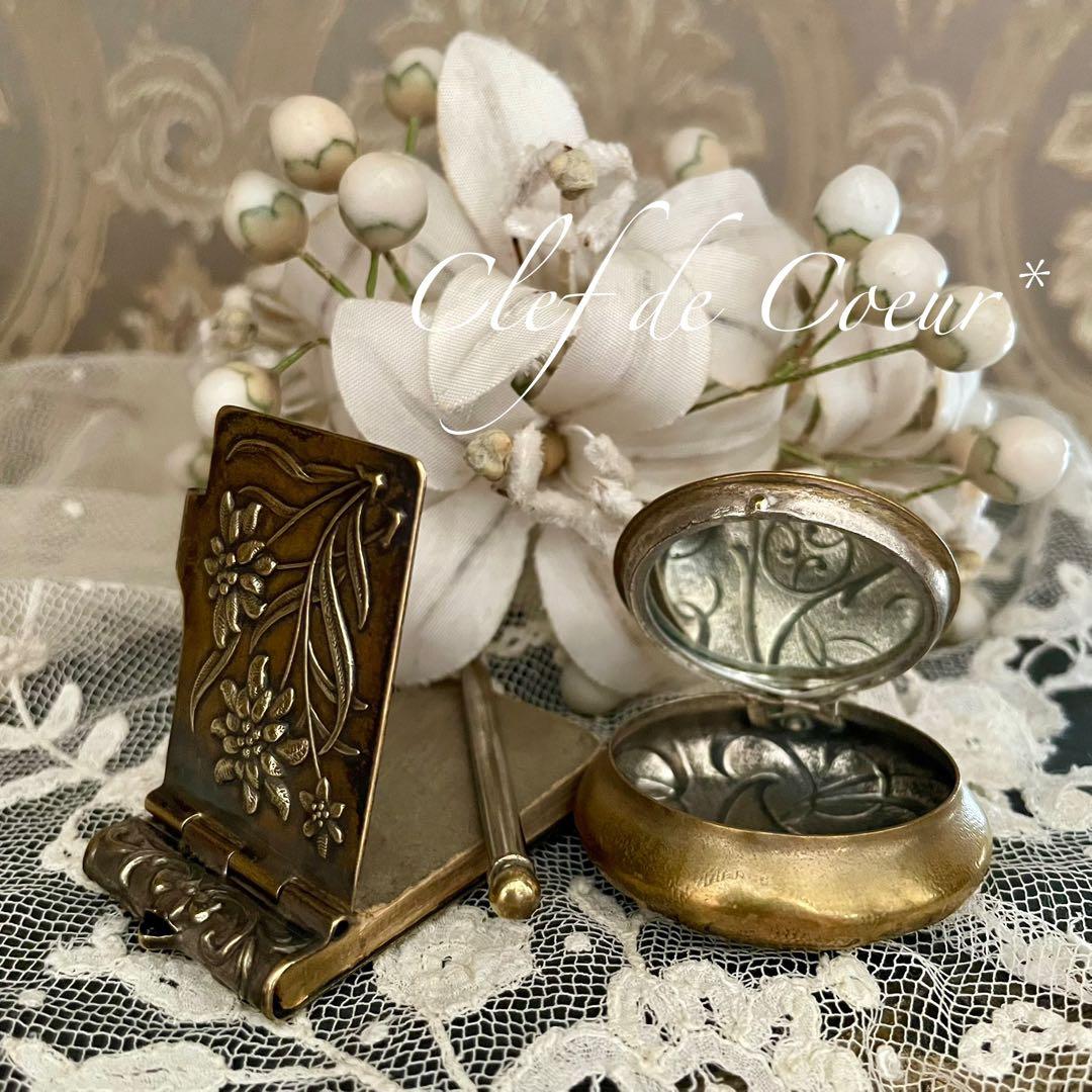 0126C フランスアンティーク カルネドバル & パウダーケース オルモル