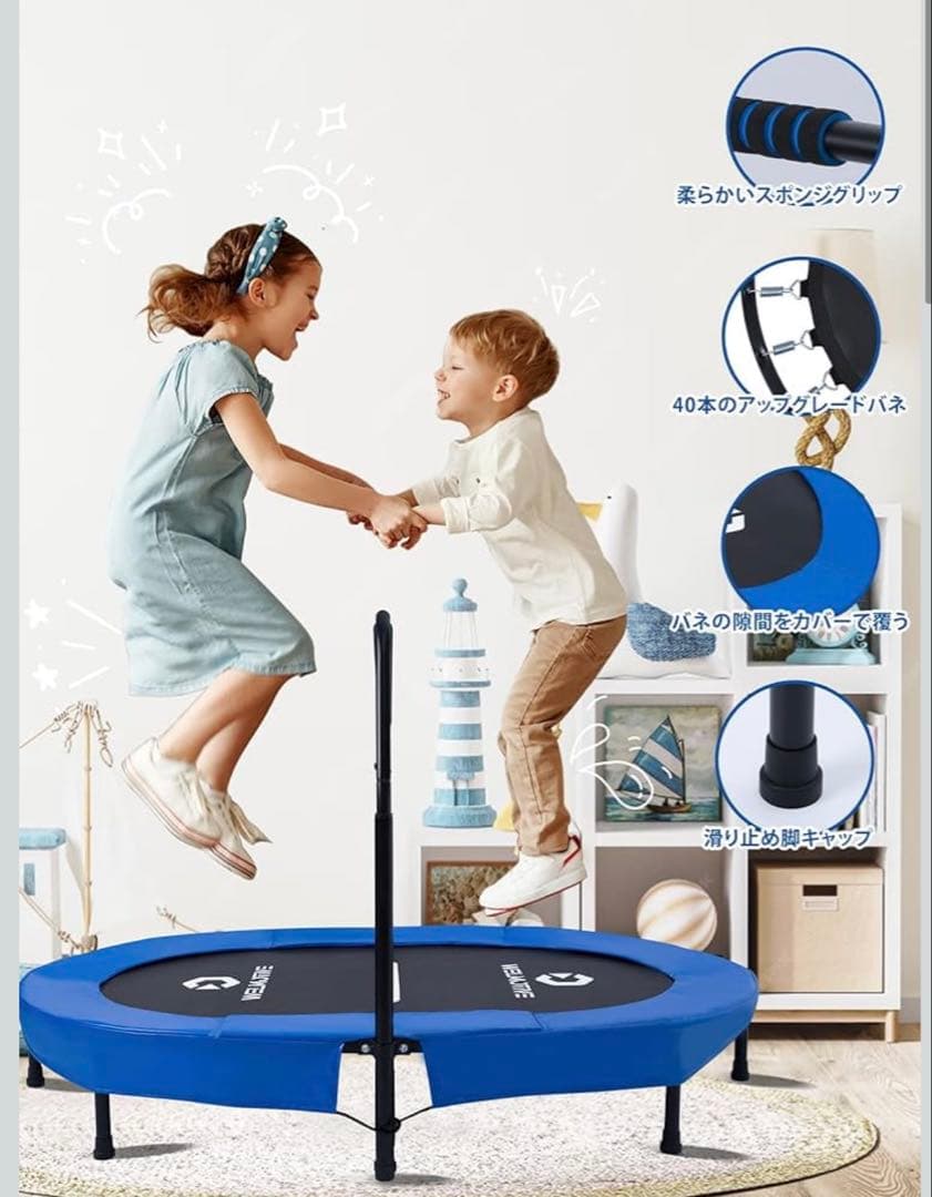 子供用トランポリン 手すりつき　2人乗り　高さ調整可能⭐️ 楽天市場】【楽天1位】トランポリン 手すり付き 子供 子供用 大人用
