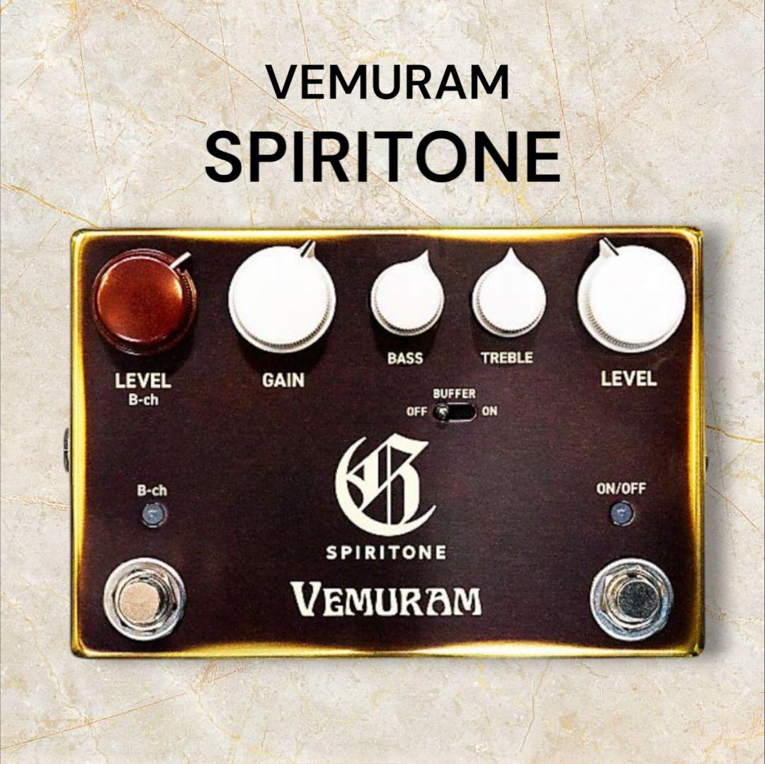 VEMURAM SPIRITONE 　新品未開封　スピリトーン　オーバードライブ