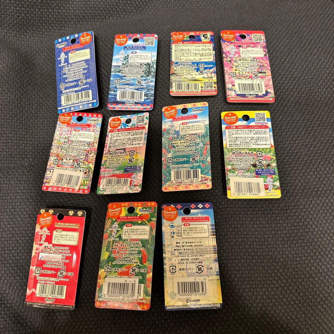 新品未開封】ご当地キティ ファスナーマスコット 11個セット レア