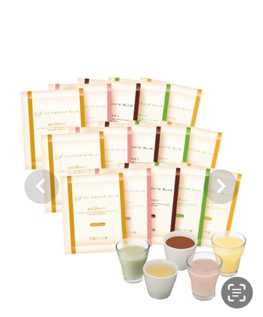 マルコシルククリエイトスリム5種類※最終お値下げです - メルカリ