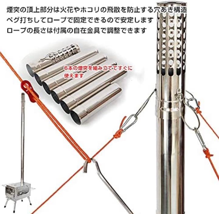 Hill stone 薪ストーブ 延長煙突付き Hill stone 薪ストーブ 延長煙突付き