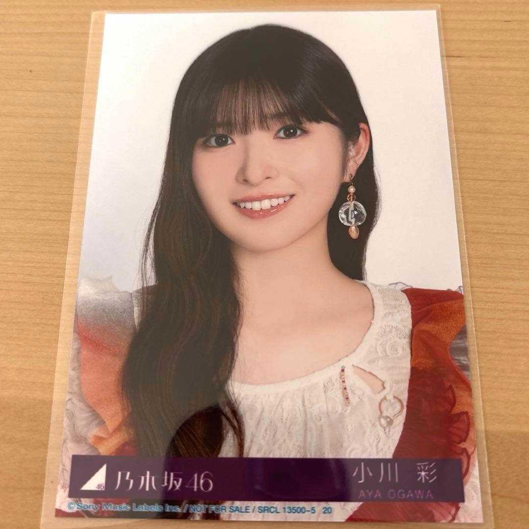 乃木坂46 5thアルバム 「My respect」 封入特典 生写真 小川彩 - メルカリ