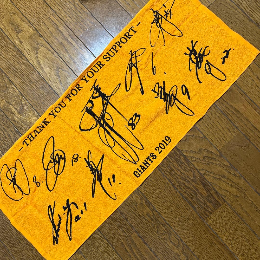 読売ジャイアンツ 2019年 サイン(プリント)入りタオル - メルカリ