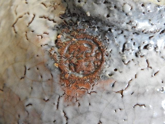 玉隆山 吉田萩苑造 萩茶碗 共箱 MA489 - メルカリ