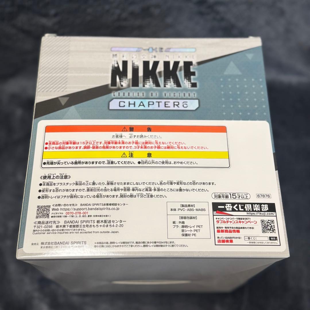 や*ち様 【新品未開封】勝利の女神NIKKE 一番くじ B賞 シンデレラ