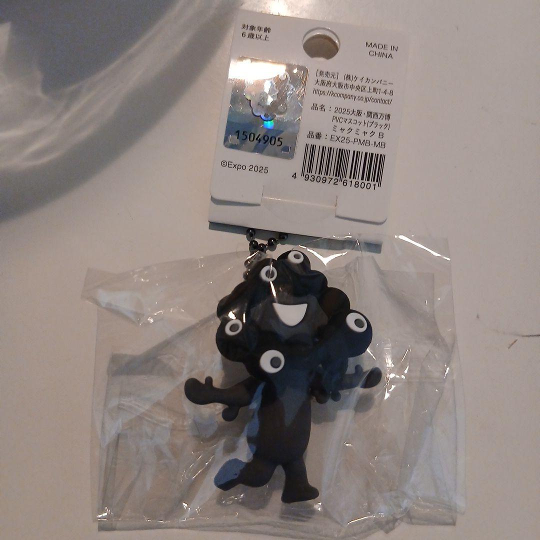 EXPO2025 黒ミャクミャク PVC 立体マスコット ミャクミャクB - メルカリ