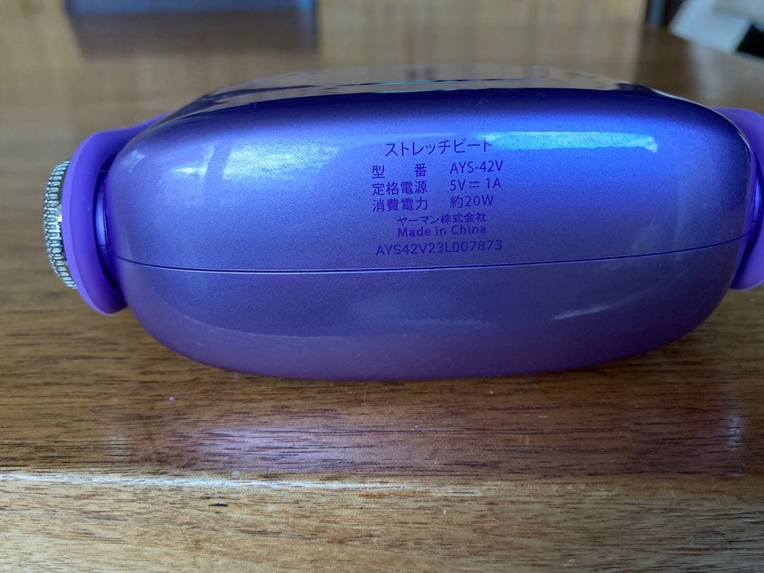 Exa Beauté ヤーマン エクサボーテ ストレッチビート AYS-42V Exa AYS-42V