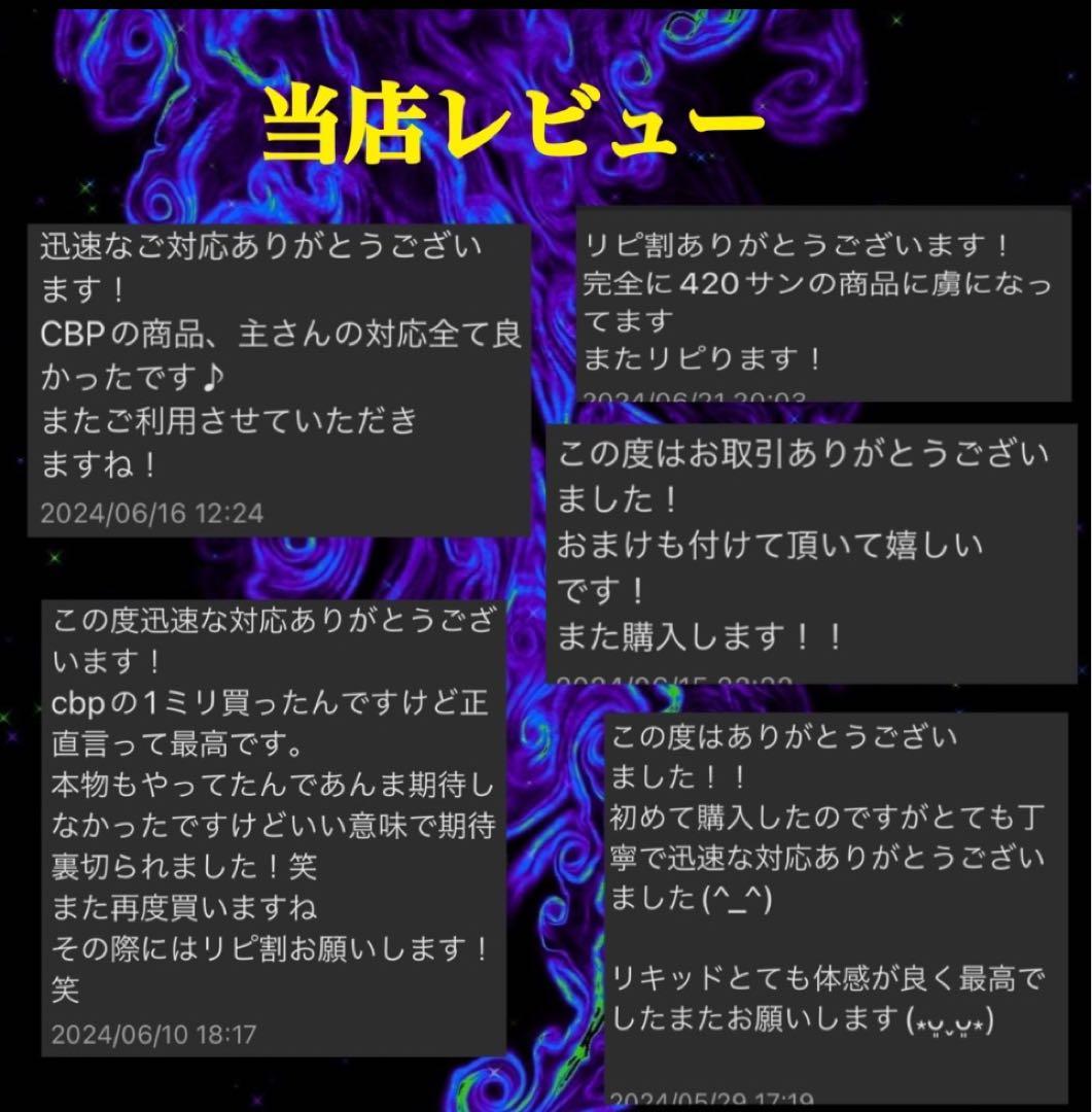 【即日発送】CRDH 0.5ml リキッド　#タグ　CBP CBN CNP