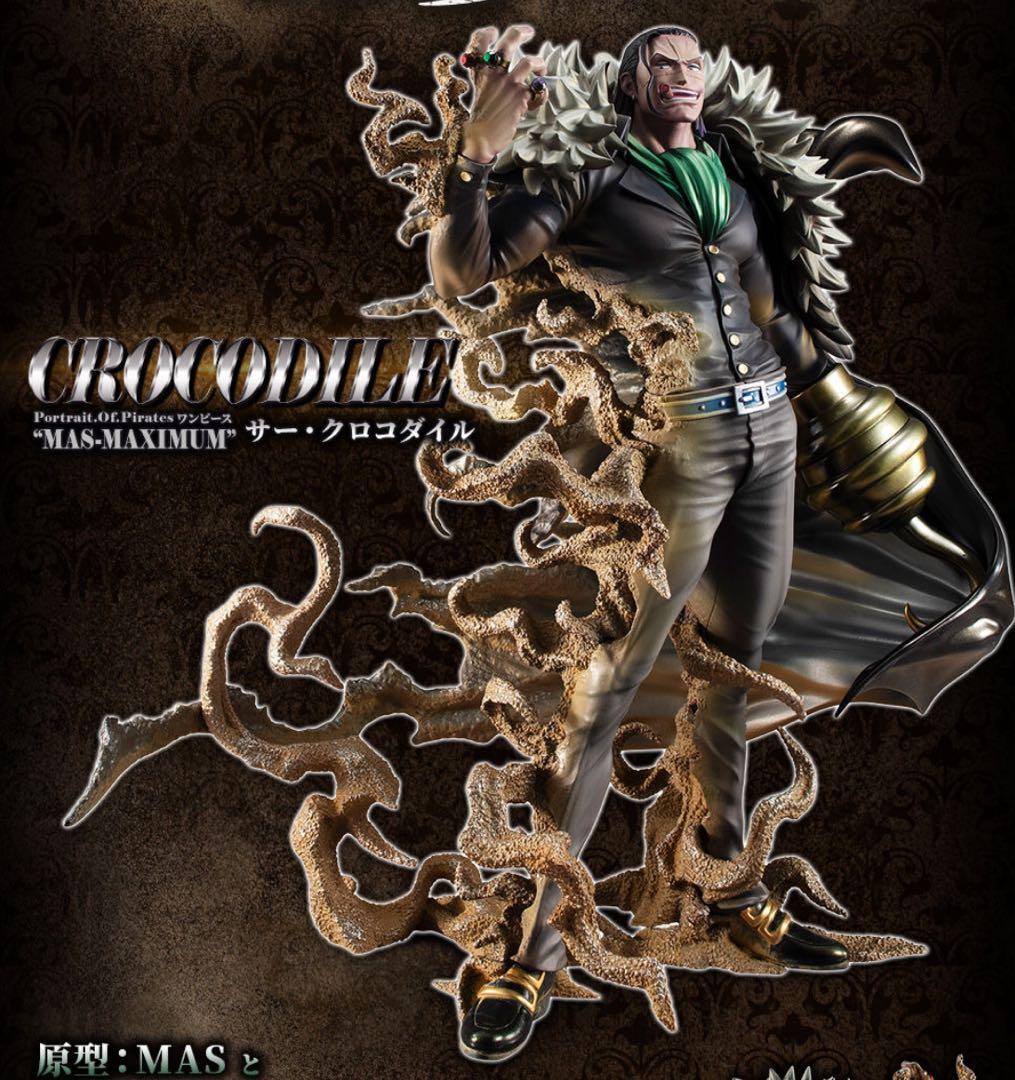 ワンピース クロコダイル pop MAS-MAXIMUM フィギュア - メルカリ