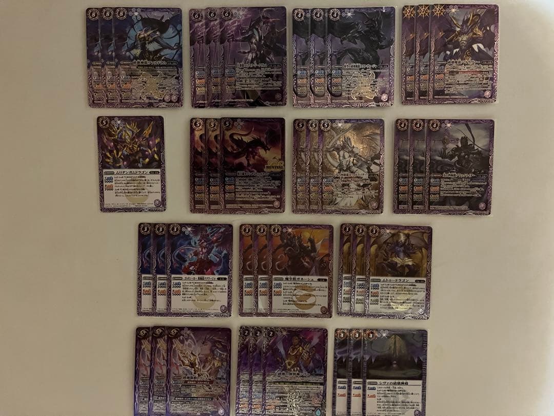 バトスピ　シヴァ　死竜　デッキ バトスピ デッキ紹介-034-「死竜」龍星杯｜ブルセン