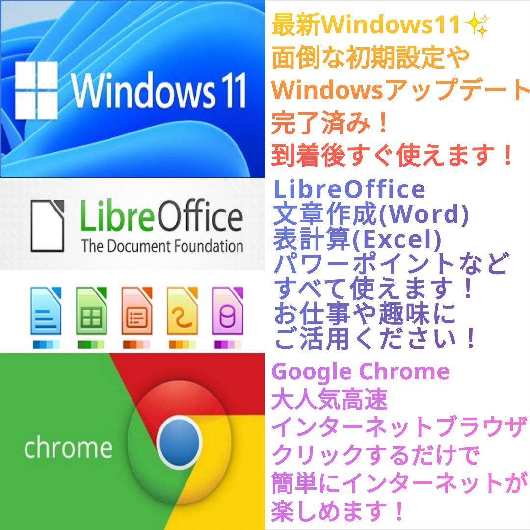 54❤️新生活準備にとっておきの一台✨届いたらすぐ使えるノートパソコン♫