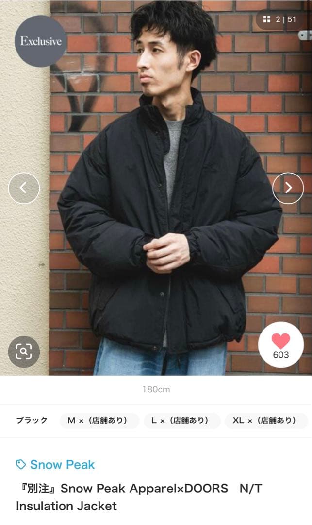 [  Peak] Doors別注Insulation Jacket snow peak（スノーピーク） コート ジャケット 「別注」Snow Peak