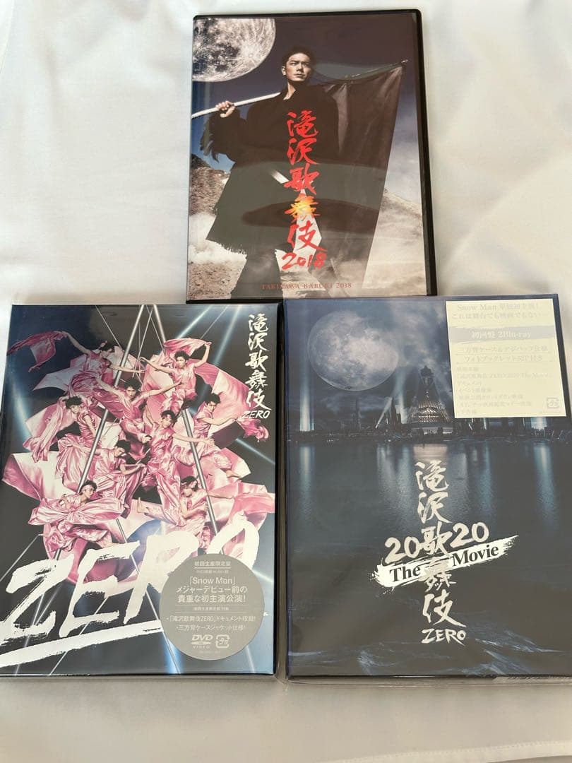 SnowMan まとめ売り - メルカリ