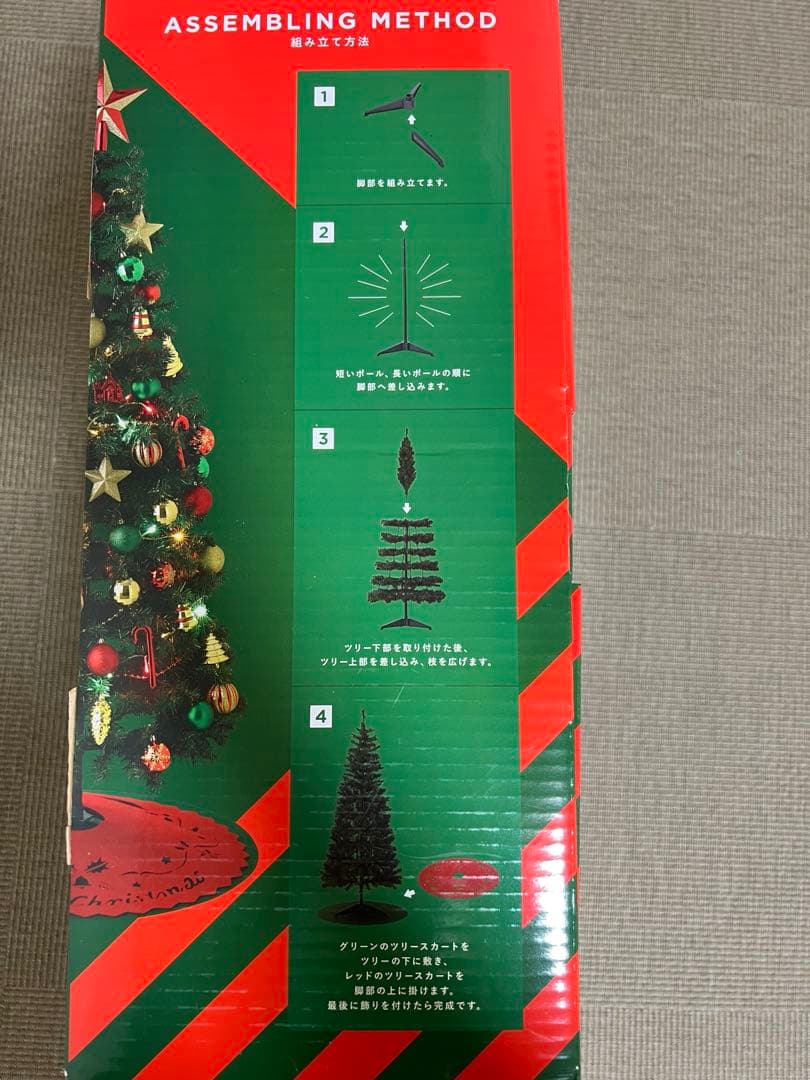 Francfranc フランフラン クリスマスツリー スターターセット150cm