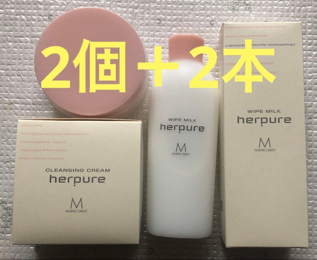 カシー化粧品ハーピュアクレンジングセット 美しい素肌をはぐくむカシー化粧品 | 公式サイト | 